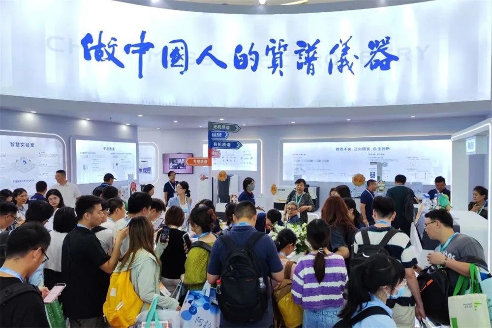 BCEIA 2023在北京隆重開(kāi)幕，禾信儀器亮相盛會(huì)