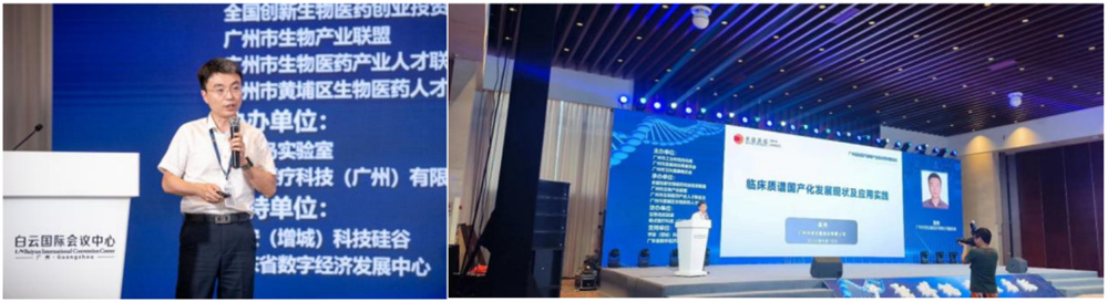 禾信儀器與廣州華銀康醫(yī)療達成戰(zhàn)略合作